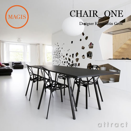 MAGIS マジス CHAIR_ONE チェアワン スタッキングチェア 屋外使用可能