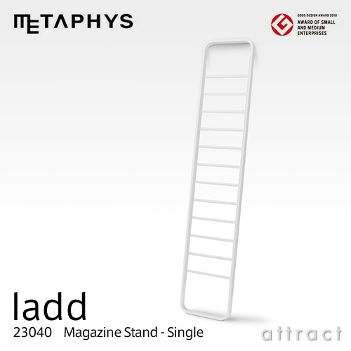METAPHYS メタフィス ladd single ラド シングル 23040 （12冊対応） Magazine Stand マガジンスタンド カラー：2色 デザイン：ムラタ チアキ