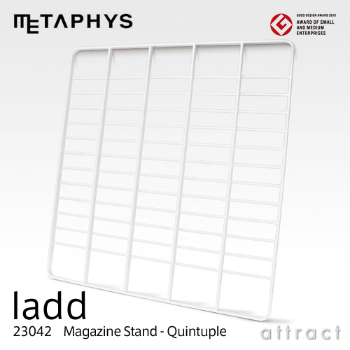 METAPHYS メタフィス ladd quintuple ラド クウィントゥープル 23042（60冊対応） Magazine Stand マガジンスタンド カラー：2色デザイン：ムラタ チアキ
