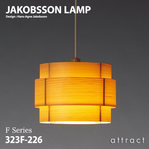 総合通販 ヤマギワ JAKOBSSON LAMP 323F-221 巾・φ600 天井照明