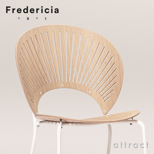 Fredericia フレデリシア Trinidad Chair トリニダード チェア