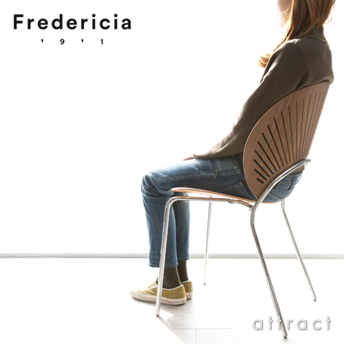 Fredericia フレデリシア Trinidad Chair トリニダード チェア