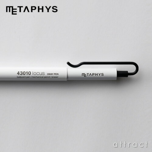 METAPHYS メタフィス locus ローカス 43010 3way Pen 3wayペン ボールペン・シャープペン・消しゴム カラー：3色 デザイン：ムラタ チアキ