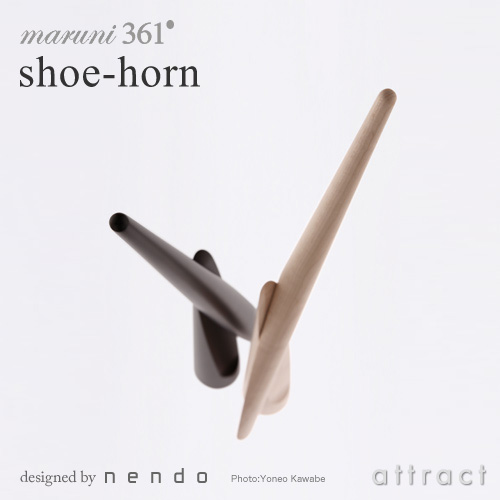 Mmaruni361°（マルニ イチド） shoe-horn（シューホーン）