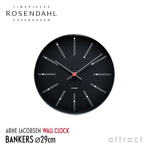 ROSENDAHL ローゼンダール Arne Jacobsen アルネ・ヤコブセン ウォールクロック Bankers バンカーズ ブラック 全2サイズ