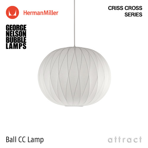 Herman Miller ハーマンミラー BUBBLE LAMPS バブルランプ Criss Cross Series クリスクロス Ball CC ボール
