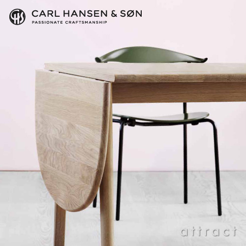 Carl Hansen & Son カールハンセン＆サン CH002 伸長式 ダイニングテーブル W90～188cm デザイン：ハンス・J・ウェグナー