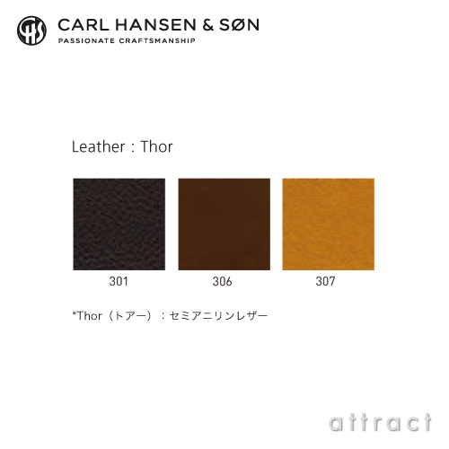 Carl Hansen & Son カールハンセン＆サン CH88P オーク （オイルフィニッシュ） ステンレスベース 張座：レザー（Thor） デザイン：ハンス・J・ウェグナー
