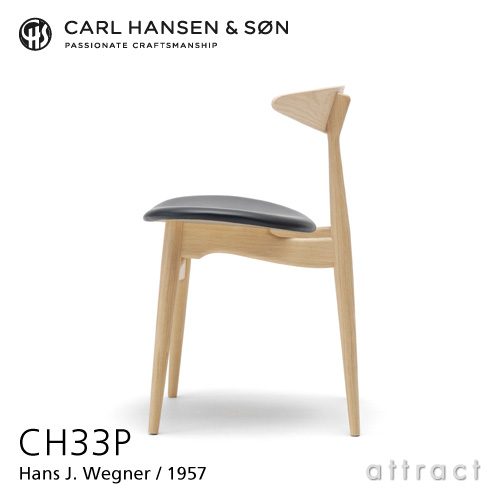 Carl Hansen & Son カールハンセン＆サン CH33P チェア オーク ソープフィニッシュ 張座：レザー Thor デザイン：ハンス・J・ウェグナー