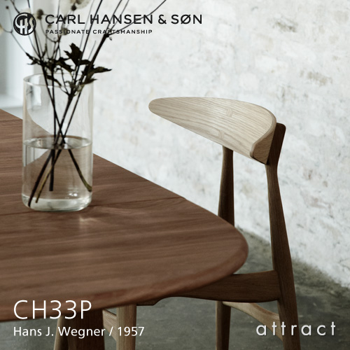 Carl Hansen & Son カールハンセン＆サン CH33P チェア オーク ソープ