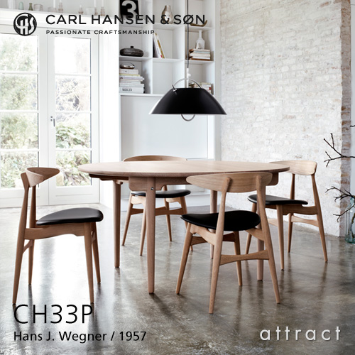 Carl Hansen & Son カールハンセン＆サン CH33P チェア オーク ソープ