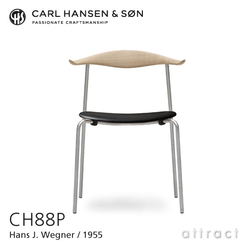 Carl Hansen & Son カールハンセン＆サン CH88P オーク （ソープ