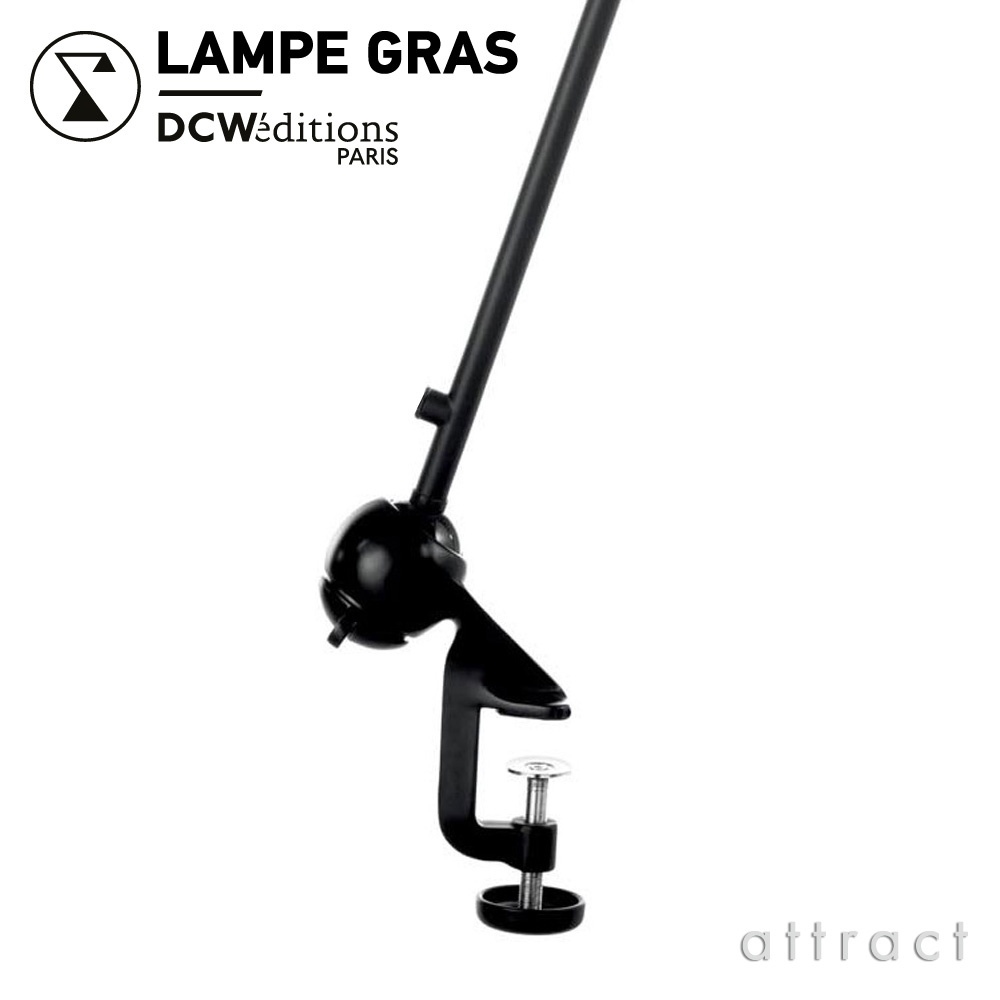 Dcw Editions ディーシーダブリュー エディションズ Lampe Gras ランペグラス Lampe No 1 Round ラウンド クランプ式 Table Lamp テーブルランプ アームランプ デザイン バーナード アルビン グラス Attract Official Site