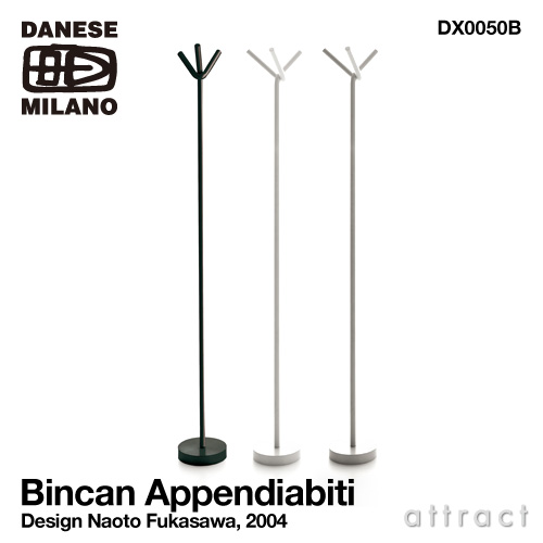 DANESE ダネーゼ Bincan Appendiabiti ビンカン アッペンディアービチ コートスタンド DX0050B デザイン：深澤 直人