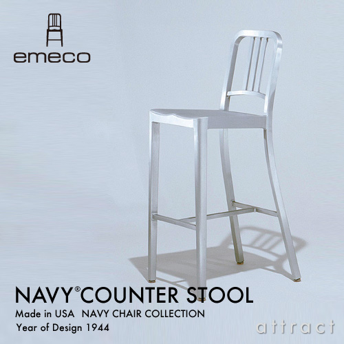 emeco エメコ 1006-24 Navy Counter Stool ネイビーチェア