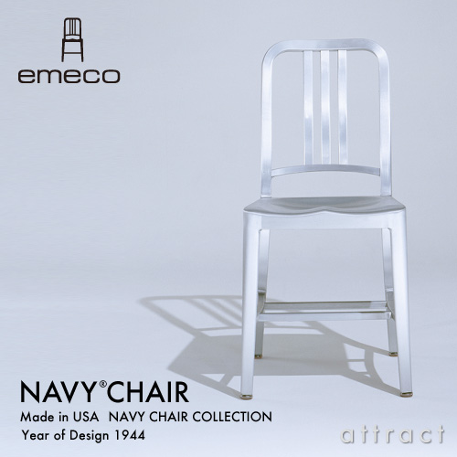 emeco エメコ 1006 Navy Chair ネイビーチェア アルミニウム