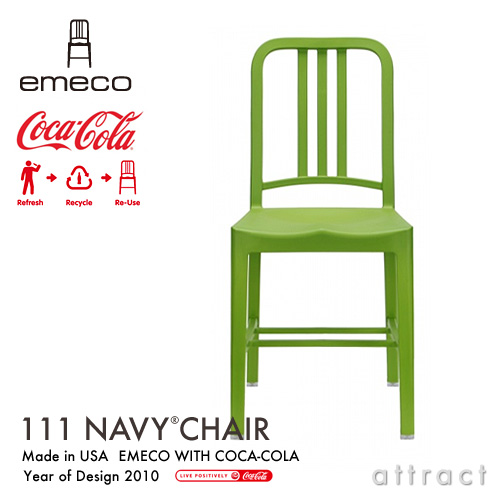 emeco エメコ 111 Navy Chair ネイビーチェア コカ・コーラ社×エメコ社
