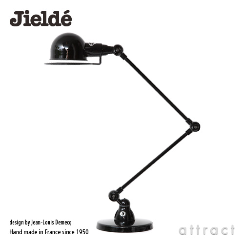 Jielde ジェルデ SIGNAL DESK LAMP シグナル デスクランプ 2本アーム式