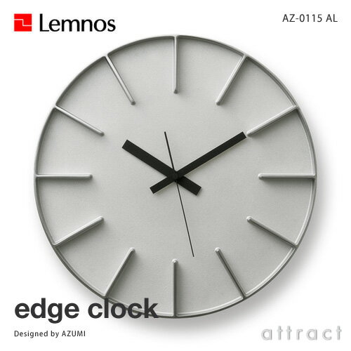 Lemnos レムノス edge clock エッジクロック AZ-0115 ウォールクロック