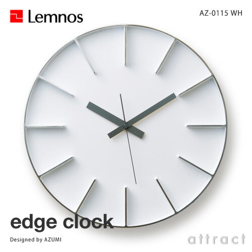 Lemnos レムノス edge clock エッジクロック AZ-0115 ウォールクロック