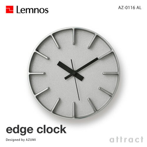 Lemnos レムノス edge clock エッジクロック AZ-0116 ウォールクロック