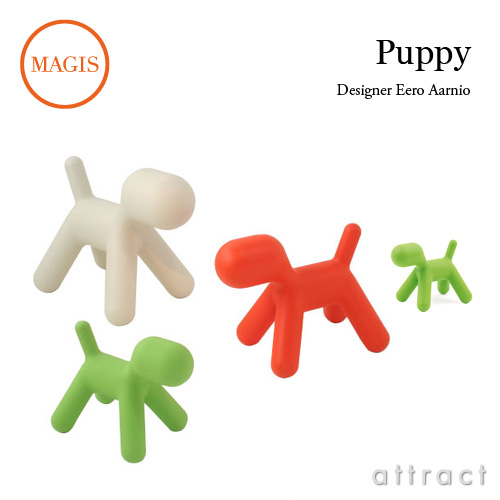 MAGIS マジス me too collection ミートゥー コレクション Puppy