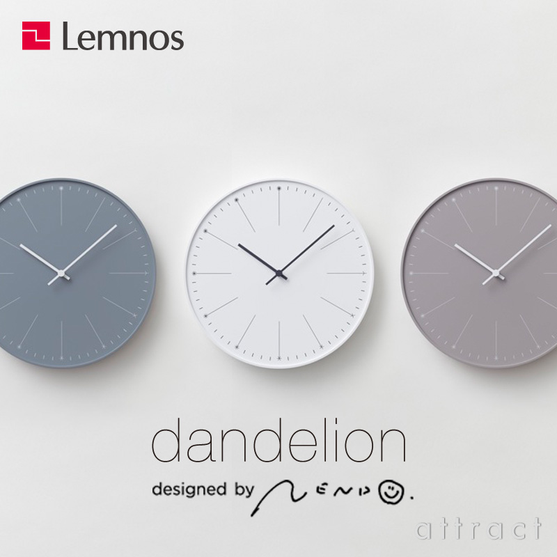 Lemnos レムノス dandelion ダンデライオン NL14-11ウォールクロック Φ290mm カラー：3色 デザイン：nendo（佐藤  オオキ） - attract official site