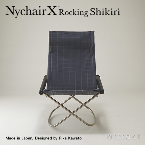 Nychair X Rocking Shikiri ニーチェアエックス シキリ ロッキングチェア 折りたたみ 木部カラー：2色（シートカラー：3色） テキスタイルデザイナー：河東 梨香