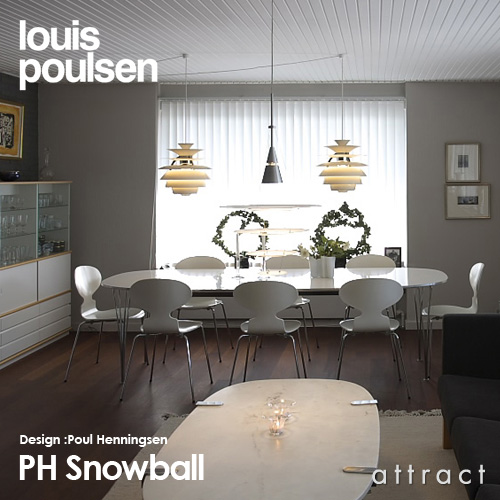 Louis Poulsen ルイスポールセン Ph Snowball Ph スノーボール ペンダントライト F400mm デザイン ポール ヘニングセン Attract Official Site