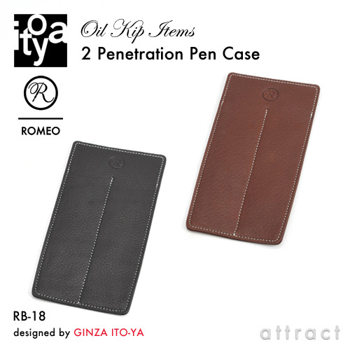 ITO-YA 銀座・伊東屋 イトーヤ ROMEO ロメオ R-18 Oil Kip Items オイルキップシリーズ Pen Case ペンケース 2本用 カラー：ブラック、ブラウン