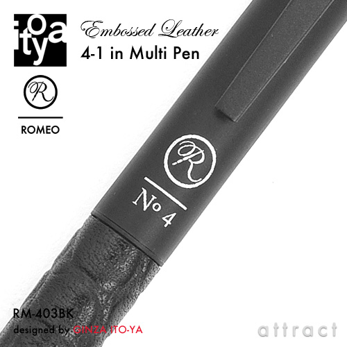 ITO-YA 銀座・伊東屋 イトーヤ ROMEO ロメオ RM4-03BK Embossed Leather クロコ型押しシリーズ 4-1 in Multi Pen 多機能ペン 4in1 NO.4 マルチペン カラー：ブラック