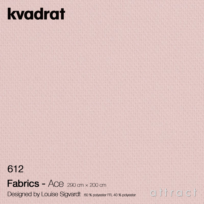 Kvadrat クヴァドラ Ready Made Curtain レディメイドカーテン エース Ace 290×200cm カラー：7色 デザイン：ルイース・シークバット