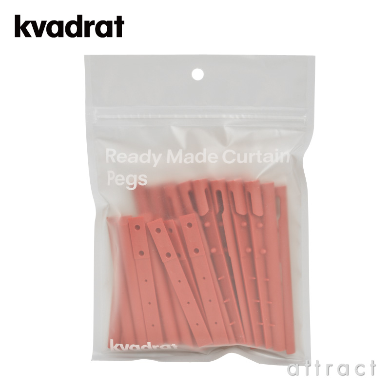Kvadrat クヴァドラ Ready Made Curtain レディメイドカーテン Peg ペグ フック ランナー 20個入り カラー：4色 デザイン：ロナン＆エルワン・ブルレック