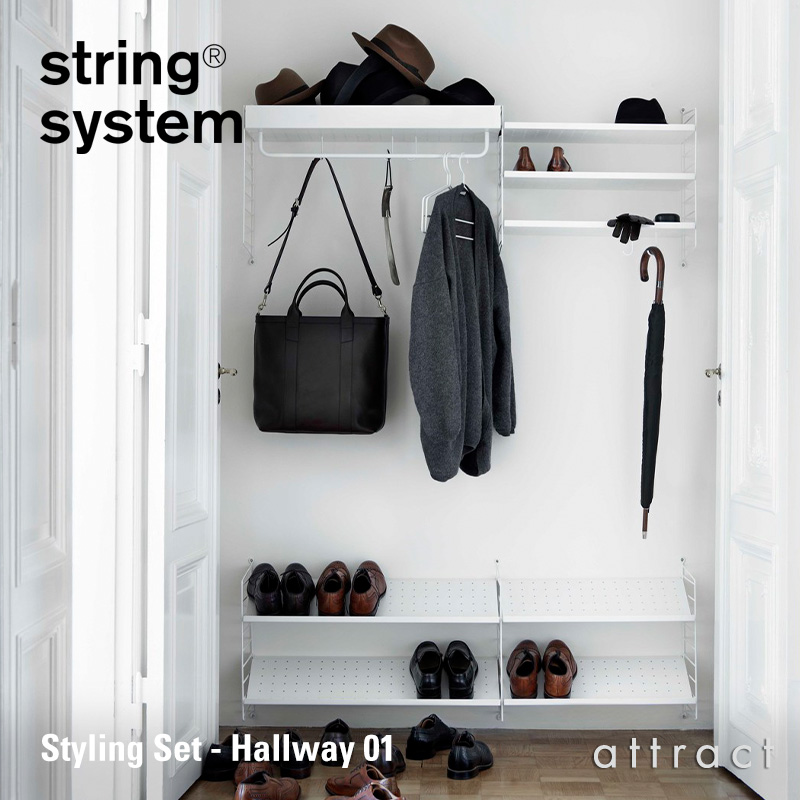 string system ストリングシステム スタイリングセット 玄関01