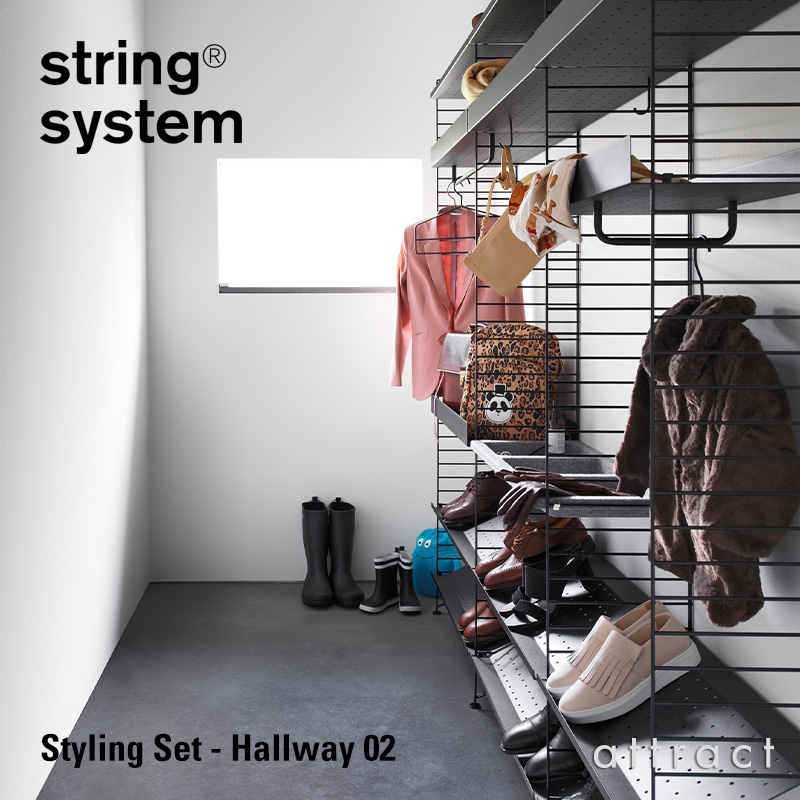 string system ストリングシステム スタイリングセット 玄関02