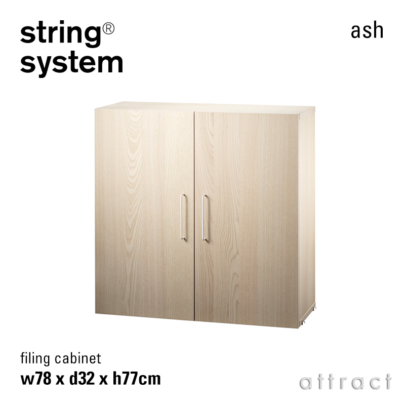 string system ストリングシステム ミラー キャビネット