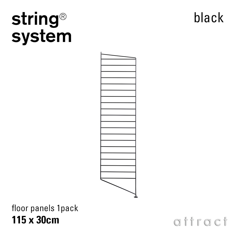string system ストリングシステム フロアパネル