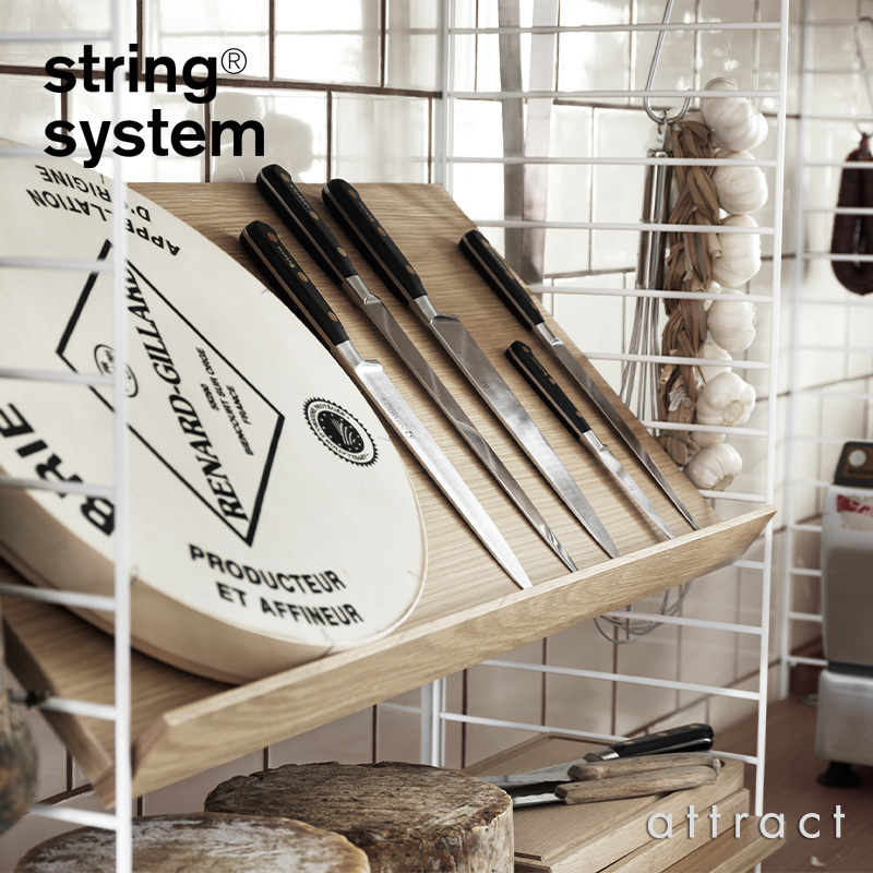 string system ストリング システム 木製 マガジンシェルフ 78×30cm 1