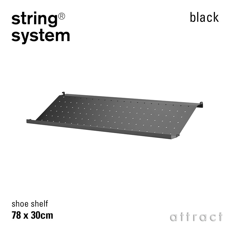 string system ストリングシステム メタルシューズラック