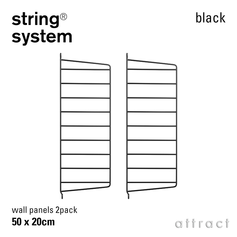 string system ストリングシステム ウォールパネル