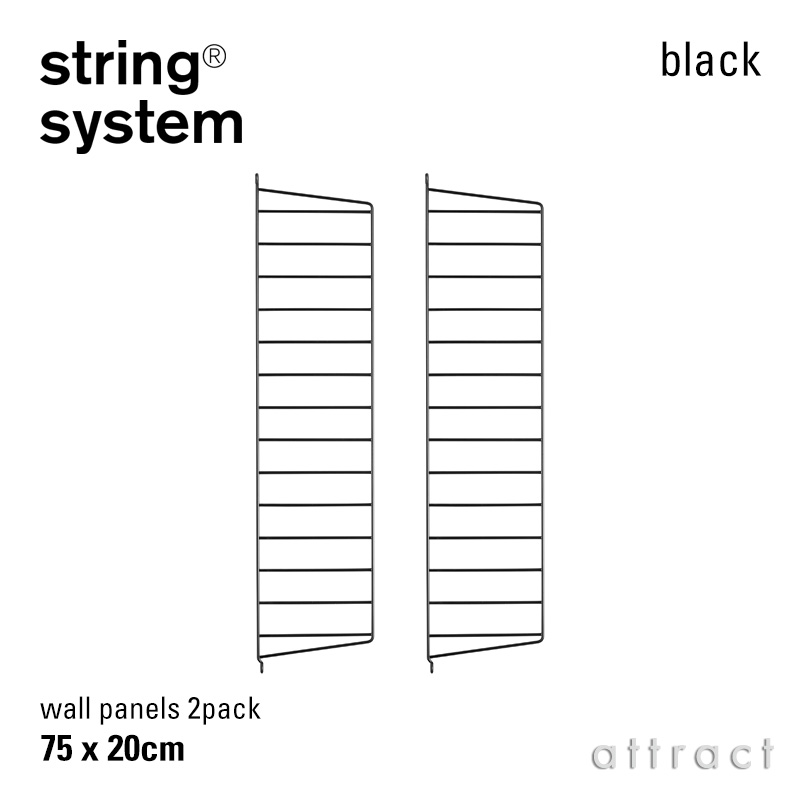 string system ストリングシステム ウォールパネル