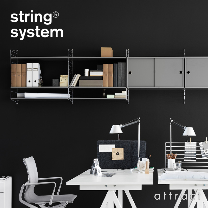 string system ストリング システム ウォールパネル 75×30cm 1枚入 カラー：3色 デザイン：ニルス・ストリニング