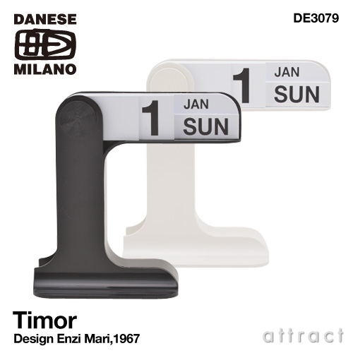 DANESE ダネーゼ Timor ティモール 卓上万年カレンダー DE3079 デザイン：エンツォ・マリ